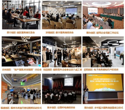 國家農(nóng)業(yè)農(nóng)村部點贊八戒產(chǎn)業(yè) 農(nóng)產(chǎn)品出村進城與票務代理服務雙重發(fā)力